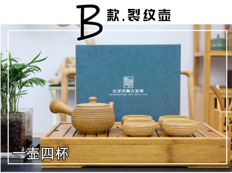 大宋定窯粗瓷功夫茶具五件套,展現(xiàn)傳統(tǒng)跳刀紋和創(chuàng)新開裂紋(圖2) undefined