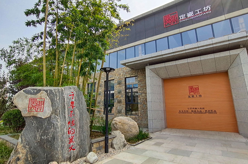 大宋定窯展廳外景(圖1)