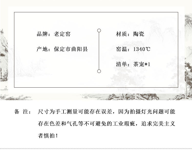 大宋定窯創意茶寵:陶瓷海馬(圖12) 大宋定窯創意茶寵:陶瓷海馬(圖12)